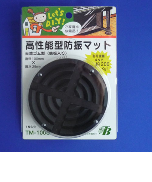 アップライトピアノゴム鉄板入り　TM－100S　黒