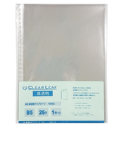 エイチ・エス 高透明クリアリーフ B5 10枚入