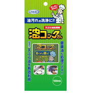 天ぷら油処理剤　　油コックさん　100mL