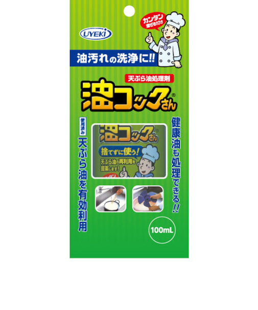 天ぷら油処理剤　　油コックさん　100mL