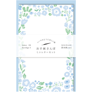 古川紙工　お手紙さんぽ　青い小花