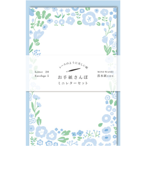 古川紙工　お手紙さんぽ　青い小花