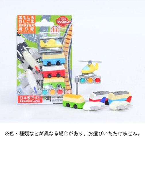 イワコー　おもしろけしごむ　ER－BRI021　乗り物