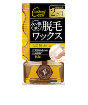 テンスターセシル　脱毛用ブライズワックス　145g