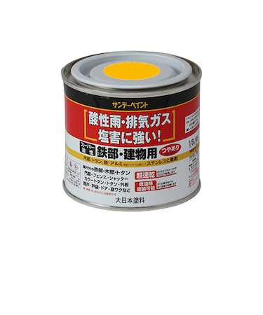 サンデーペイント　スーパー油性鉄部建物用　黄色　200mL