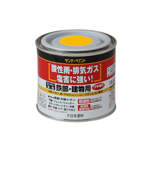 サンデーペイント　スーパー油性鉄部建物用　黄色　200mL