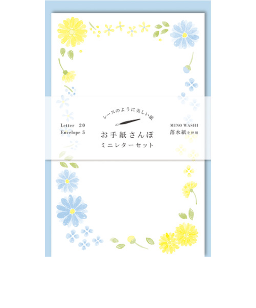 古川紙工　お手紙さんぽ　青と黄色の花