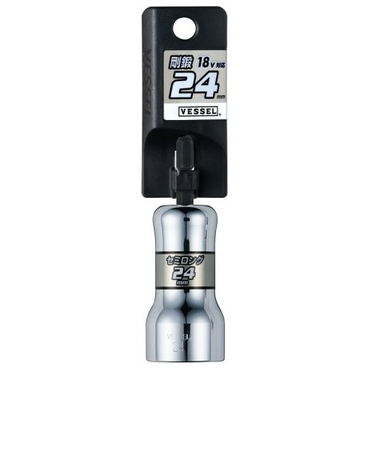 ベッセル　剛鍛セミロングソケット　24mm　SL202490