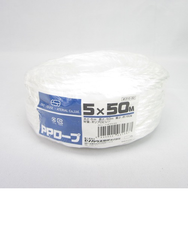 セノハウス　PPロープ白　＃310－50　5mm×50M