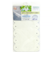 ワイズ　スベリ防止手すりマット　ホワイト　BW022