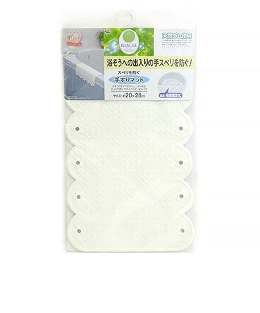 ワイズ　スベリ防止手すりマット　ホワイト　BW022