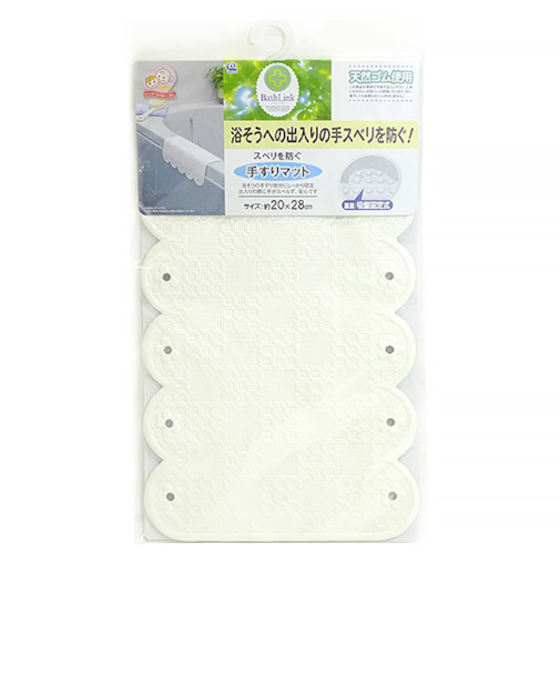 ワイズ　スベリ防止手すりマット　ホワイト　BW022