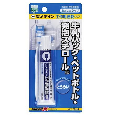 セメダイン　工作用速乾クリア　20mL