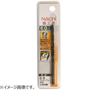 ナチ（NACHI）　鉄工用ドリルビット　4.2mm