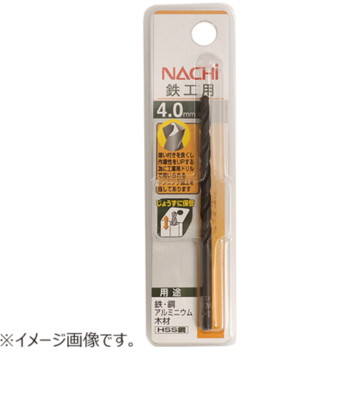 ナチ（NACHI）　鉄工用ドリルビット　4.2mm