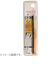 ナチ（NACHI）　鉄工用ドリルビット　4.2mm