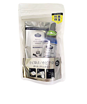 M.モゥブレィ プレステージ(M.MOWBRAY PRESTIGIO) モールドクリーナーセット