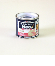 アトム　水性つやあり　AMネオ0.2　ネイビーブルー