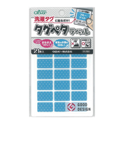 クロバー（Clover）　タグペタラベル　71－701　ブルードット　21枚入り