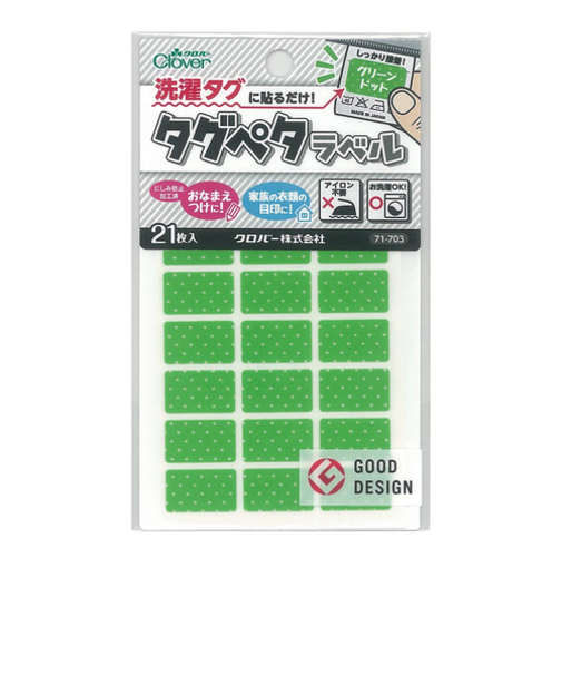 クロバー（Clover）　タグペタラベル　71－703　グリーンドット　21枚入り