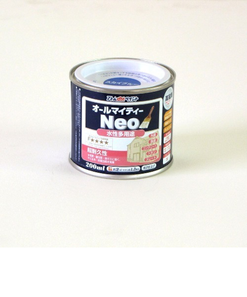 アトム　水性つやあり　AMネオ0.2　スカイブルー