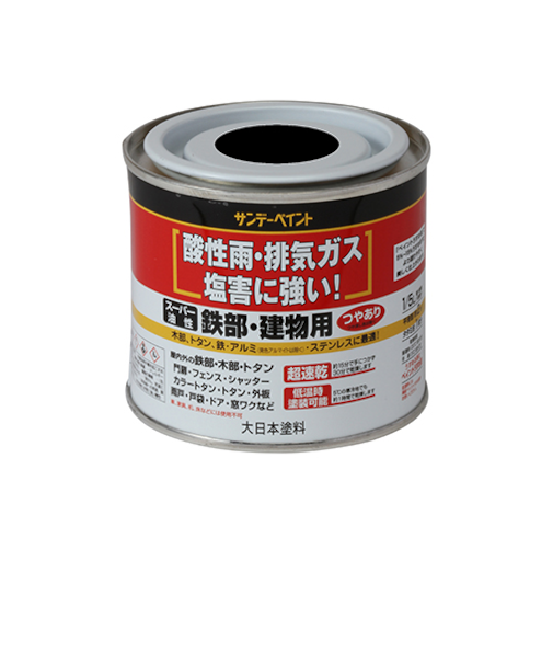 スーパー油性　0．2L　黒