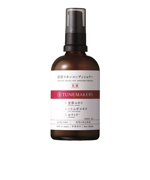 レディースの乳液の通販｜&mall（アンドモール）三井ショッピング