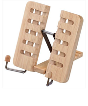 レイメイ ブックスタンド S ナチュラル BM13