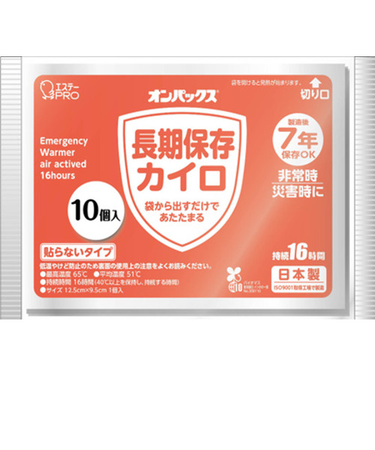 エステーPRO　オンパックス　長期保存カイロ　10個入