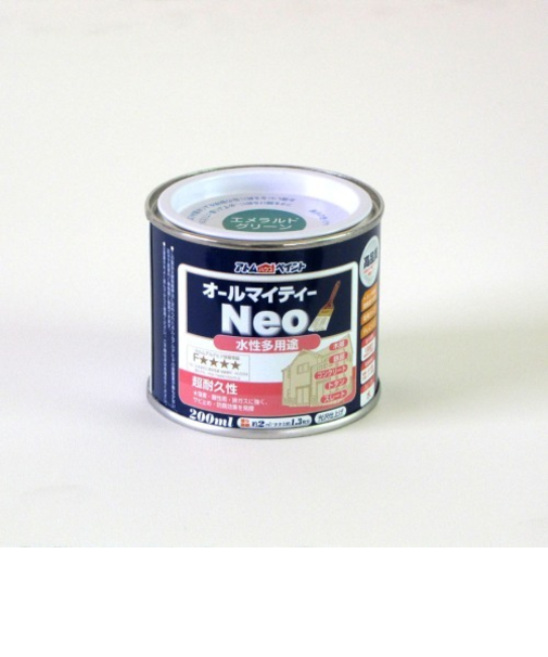 アトム　水性つやあり　AMネオ0.2　エメラルドグリーン