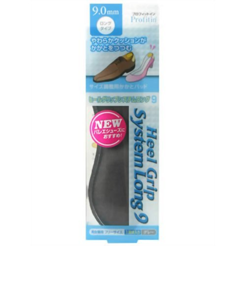 ASK　ヒールグリップ　システムロング　9mm　グレー