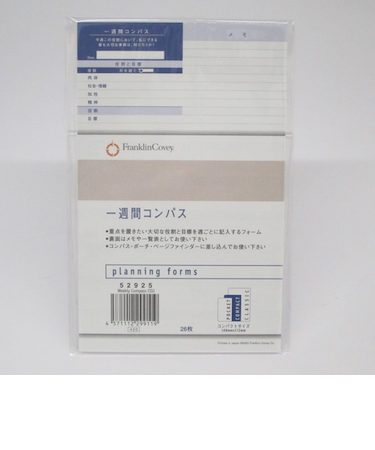 フランクリン　コンパクトサイズ　一週間コンパス　52925
