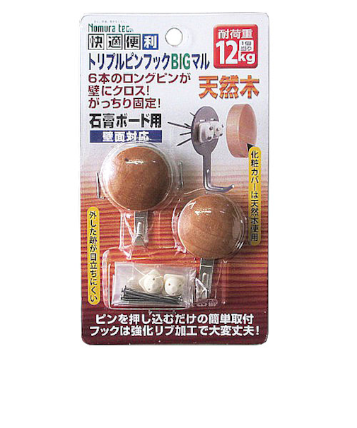 ノムラテック　快適便利　トリプルピンフック　BIGマル　N－3318　白　2個入り