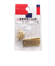 ヒット（HIT）　真鍮丁番　3－127　32mm