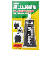 ダイナトロン　黒ゴム接着剤　＃902