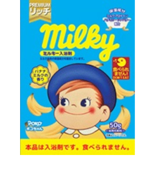 ミルキー入浴剤　ポコちゃん　分包　バナナミルクの香り　N－8786　50g