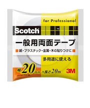 3M　一般用両面テープ　20mm×20m　PGD－20