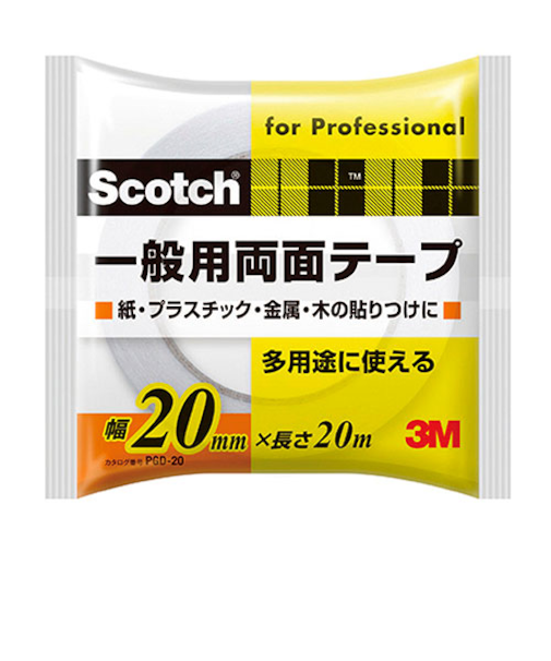 3M　一般用両面テープ　20mm×20m　PGD－20