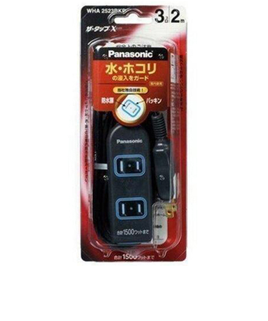 パナソニック（Panasonic）　ザ・タップX　3コ口　2m　WHA2523BKP　ブラック