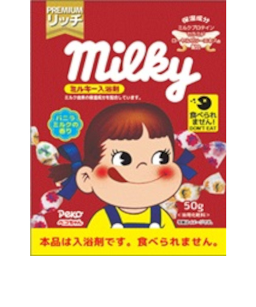 ミルキー入浴剤　ペコちゃん　分包　バニラミルクの香り　N－8785　50g