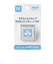 マグエックス　MAGX　マグネットクリップ　M　MPS－M