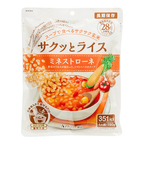 アルファー食品　サクッとライス　ミネストローネ
