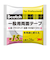 3M　一般用両面テープ　15mm×20m　PGD－15