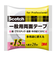 3M　一般用両面テープ　15mm×20m　PGD－15