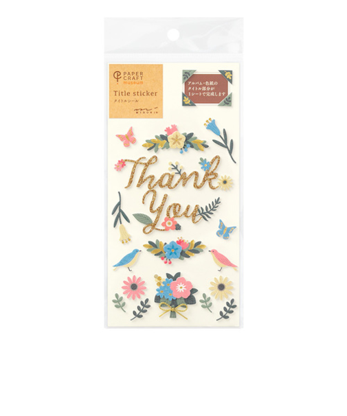 ミドリ（MIDORI）　PCM　タイトルシール　ありがとう　花柄
