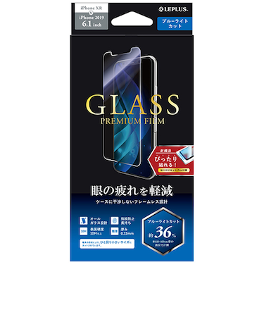 【iPhone11／XR】　ルプラス（LEPLUS）　ガラスフィルム「GLASS　PREMIUM　FILM」　スタンダードサイズ　ブルーライトカット