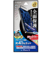 【iPhone15】　ルプラスネクスト（LEPLUS　NEXT）　ガラスフィルム　「GLASS　PREMIUM　FILM」　全面保護　ブルーライトカット