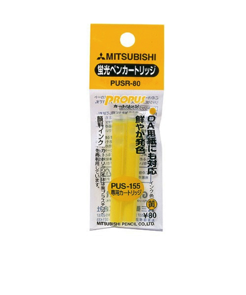 三菱鉛筆　プロパスインクカートリッジ　PUSR80　黄