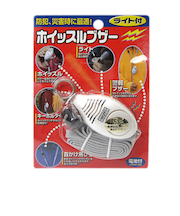 ノムラテック　ライト付きホイッスルブザー