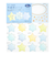 ミドリ（MIDORI）　＜シールのみ＞　色紙用　寄せ書きシール　82511006　半透明　星柄